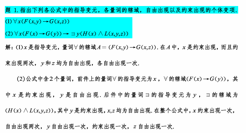 image-20250513225350302