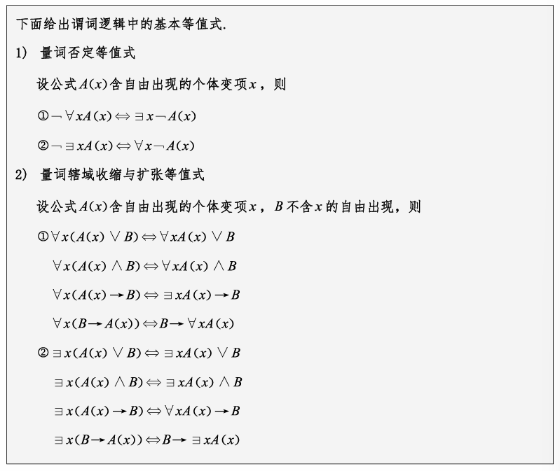 image-20250514083903683