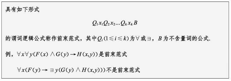 image-20250514084216622
