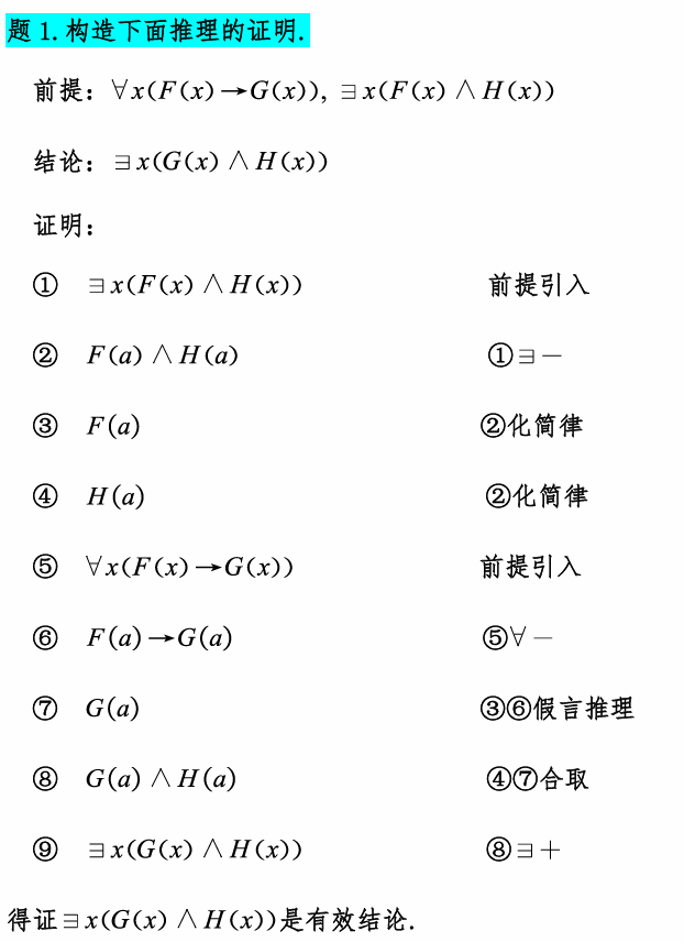 image-20250514101309836