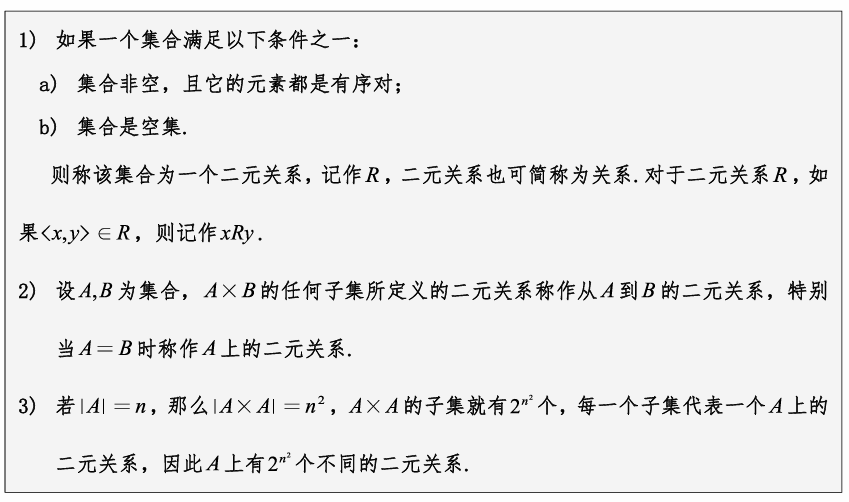 image-20250518213200190