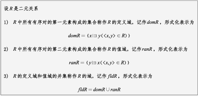 image-20250518231743811