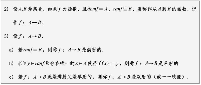 image-20250520155711090