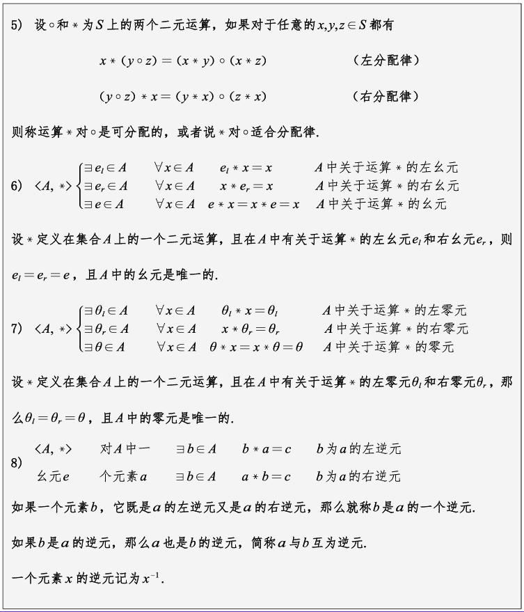 image-20250523192140951