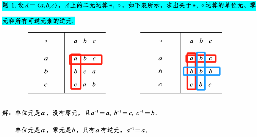 image-20250524115432012