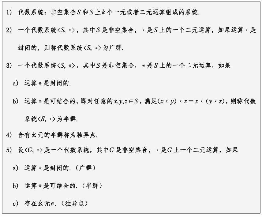 image-20250524120401305