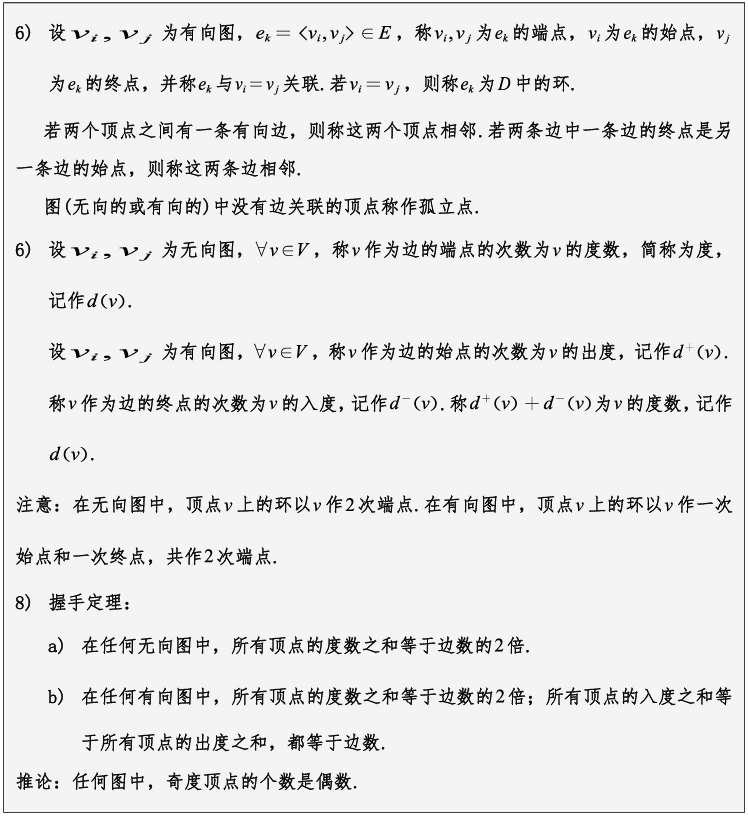 image-20250524223151282