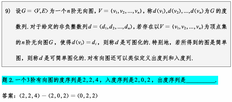 image-20250525161646572