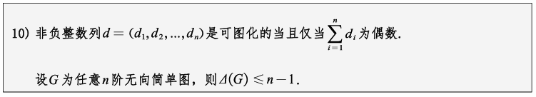 image-20250525162005033