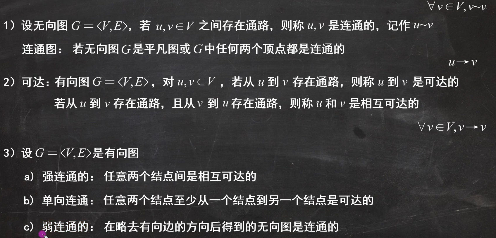 image-20250525164310136