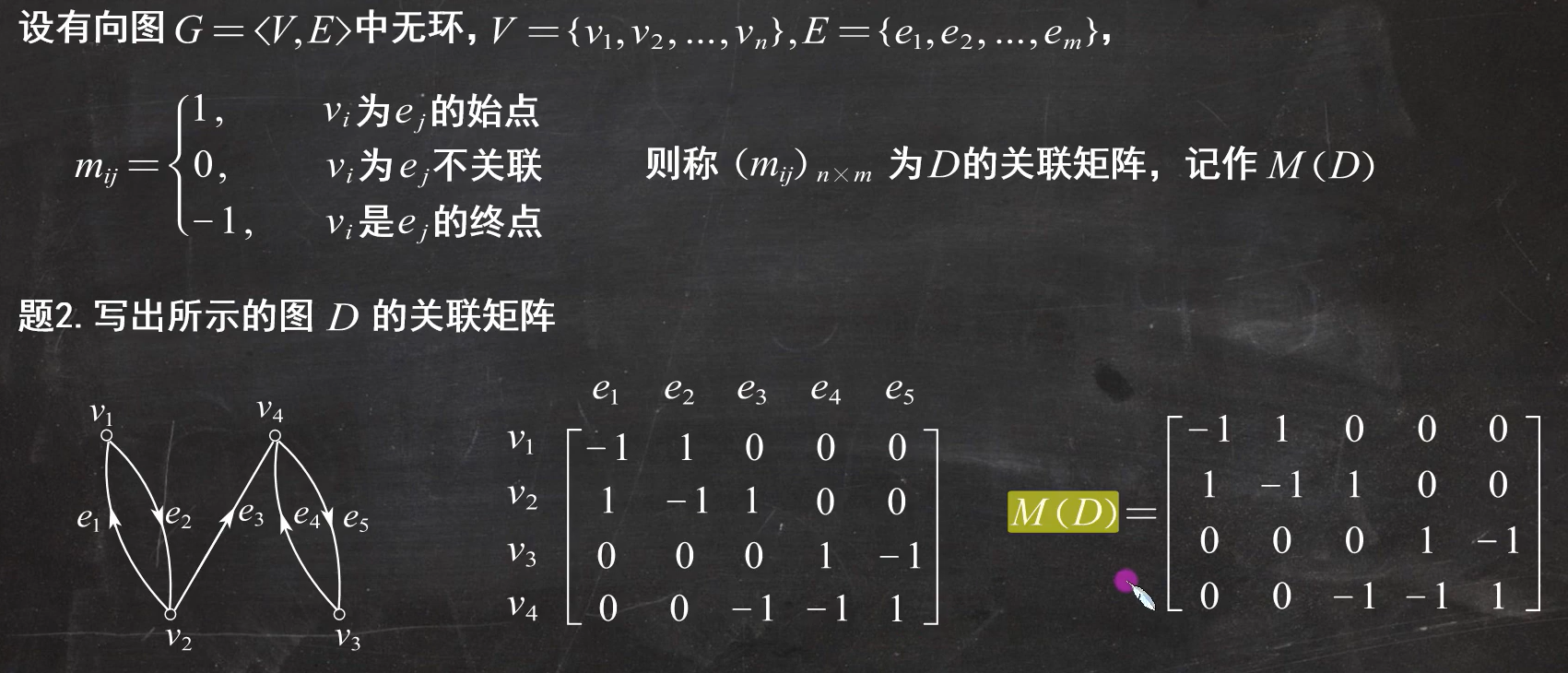 image-20250525170316875