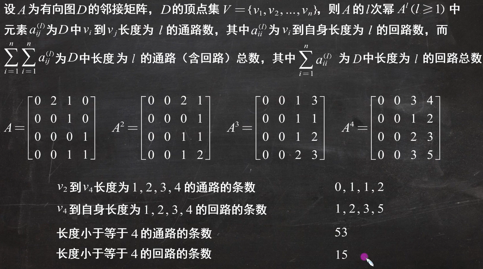 image-20250525172954285