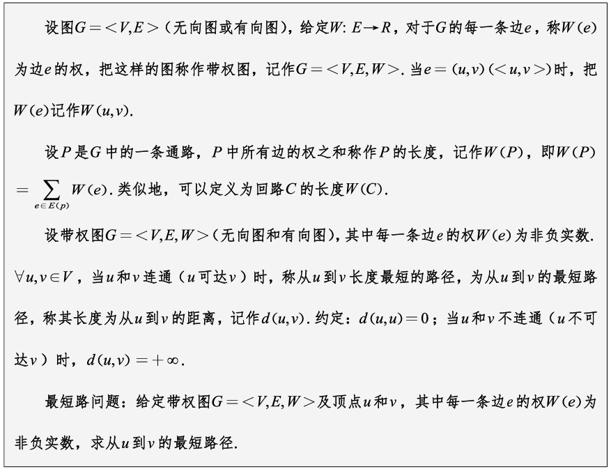 image-20250526214255759