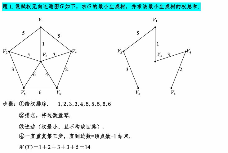 image-20250530161302079