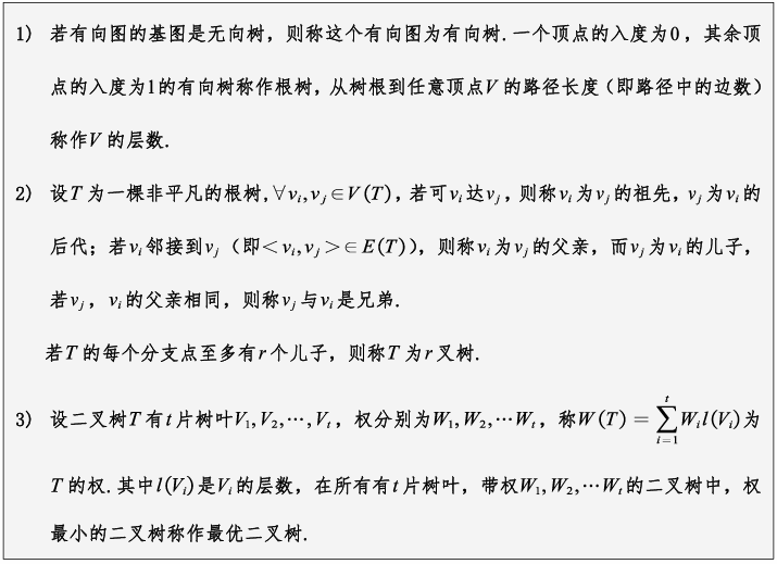 image-20250530161905156