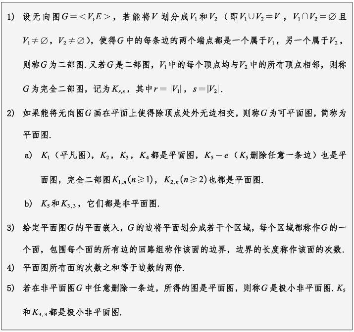 image-20250530204709164