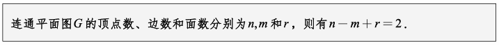 image-20250530213720957