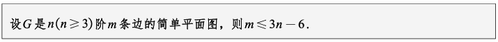 image-20250530213828105