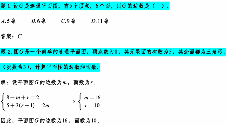 image-20250530213901785