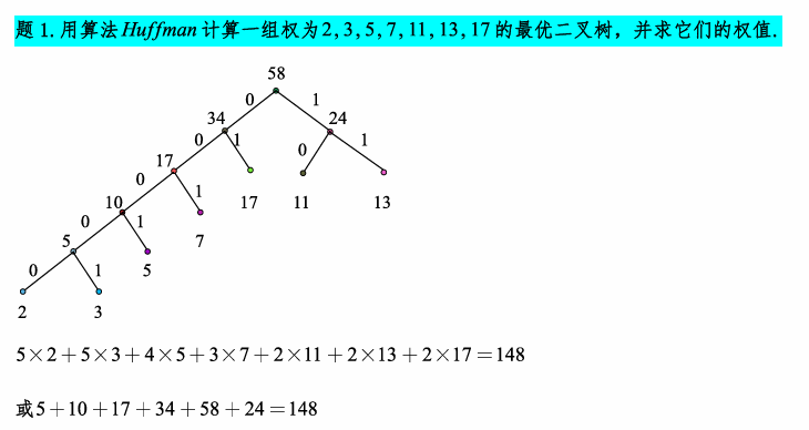 image-20250530230801047