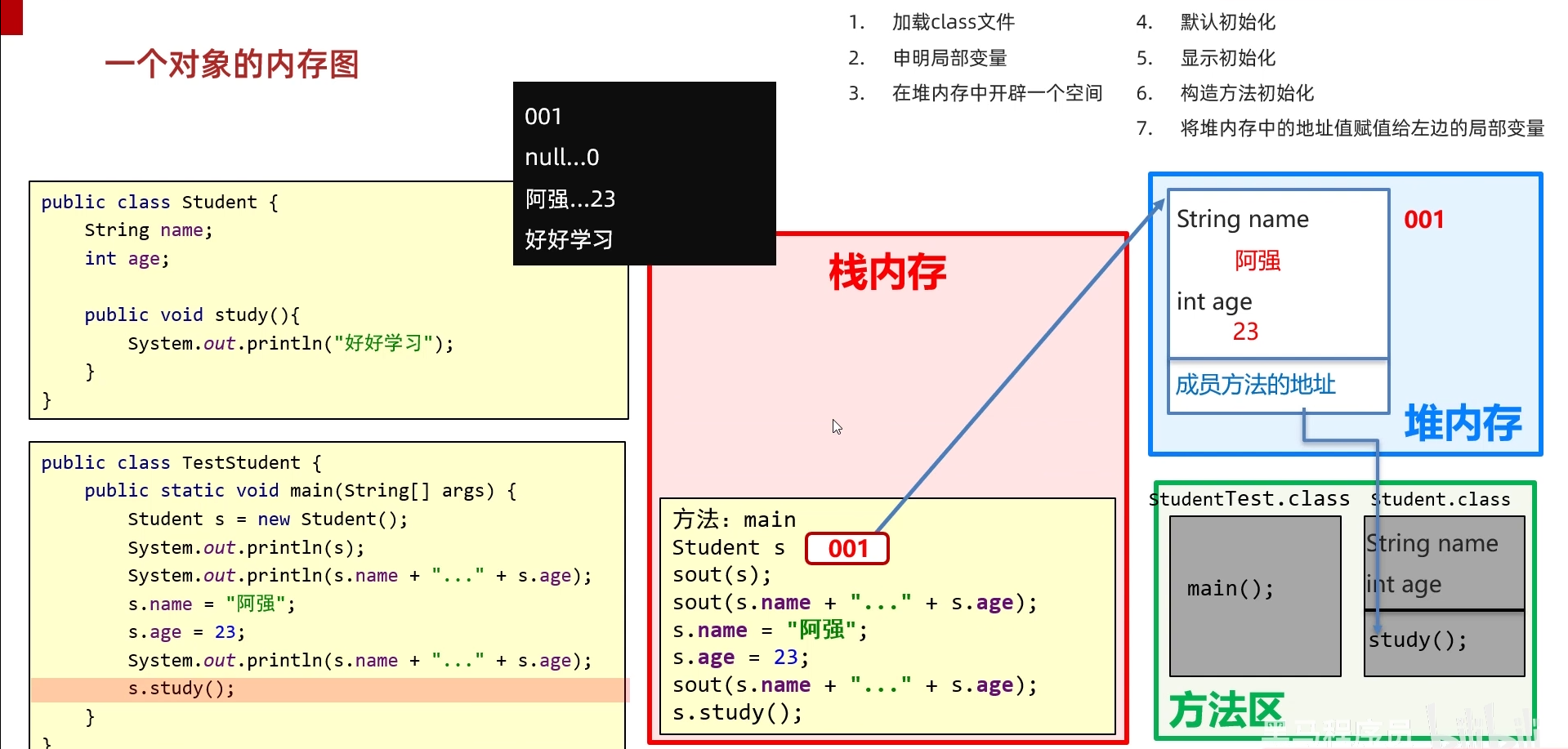 image-20250723111241184