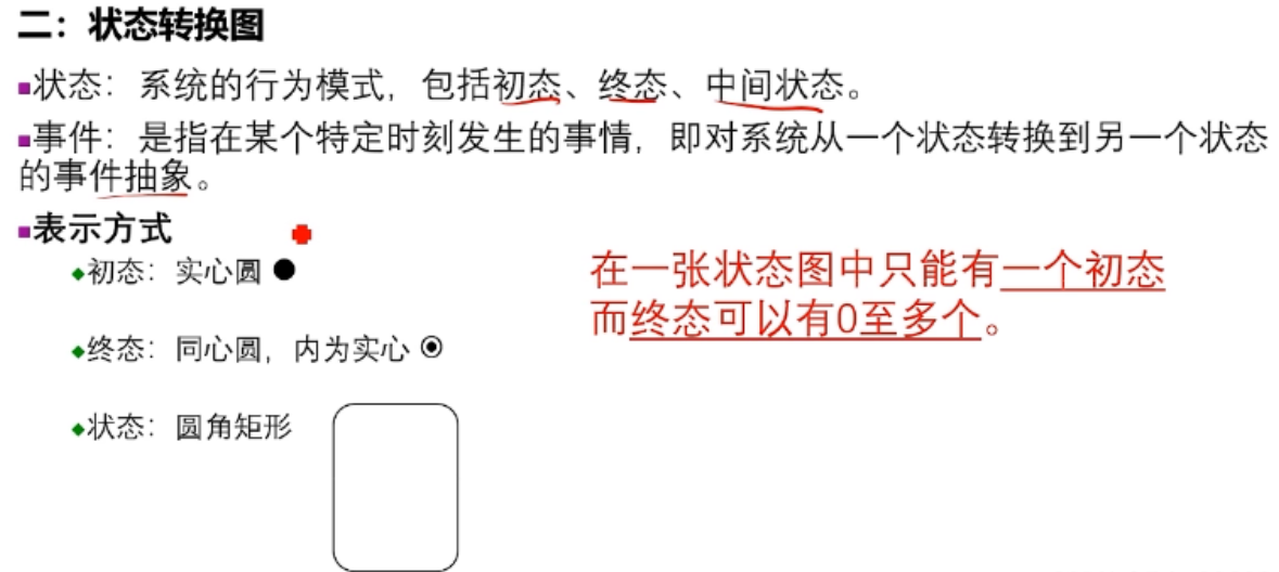 image-20251129194147206