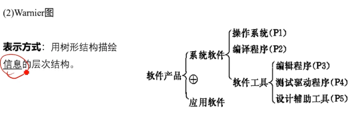 image-20251129194309373