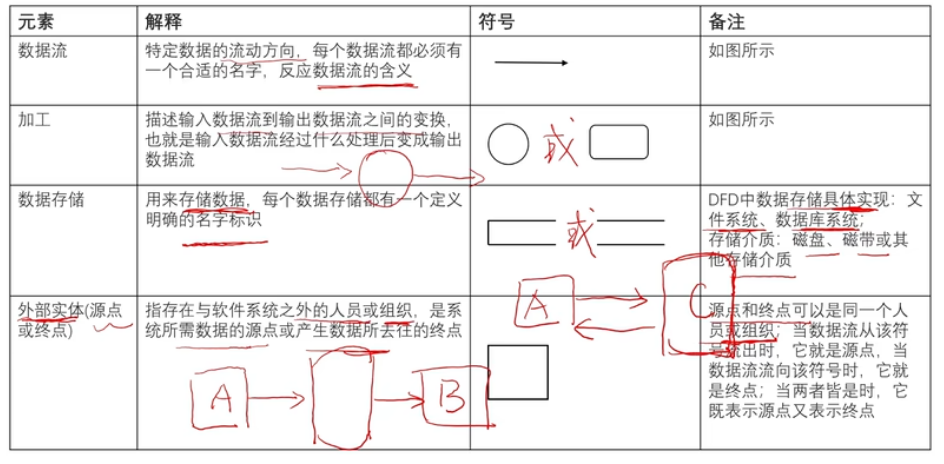 image-20251129202452748