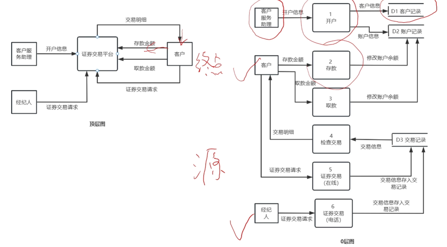 image-20251129202638530