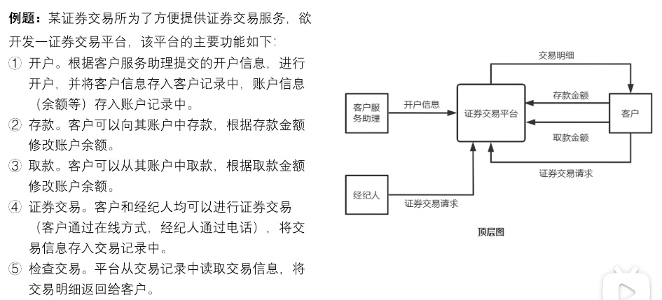 image-20251129203753805