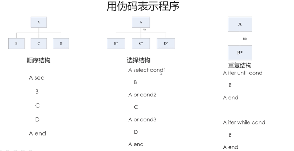 image-20251202214320310