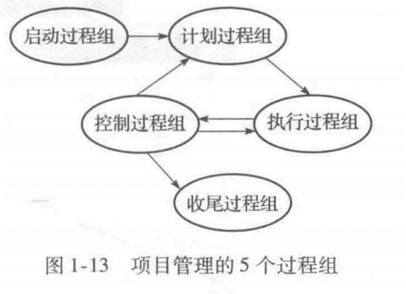 image-20251205162402086