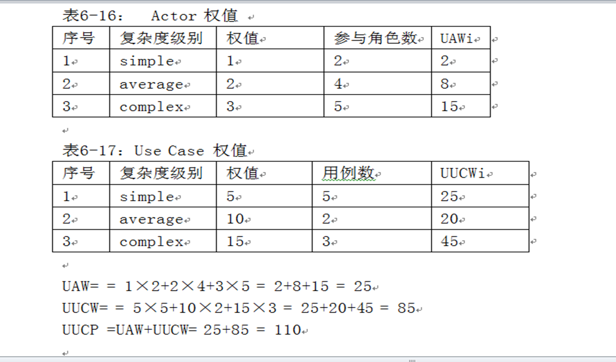 image-20251211163529696