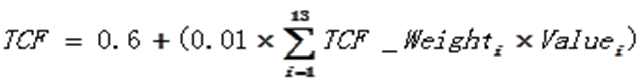 image-20251211164853818