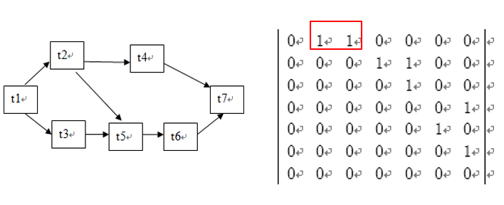 image-20251214163313844