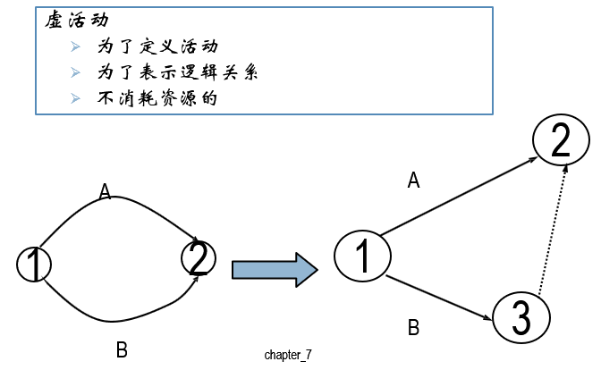 image-20251214164719485