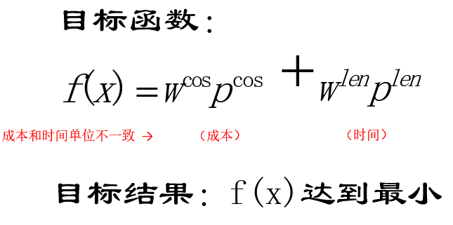 image-20251214194839476