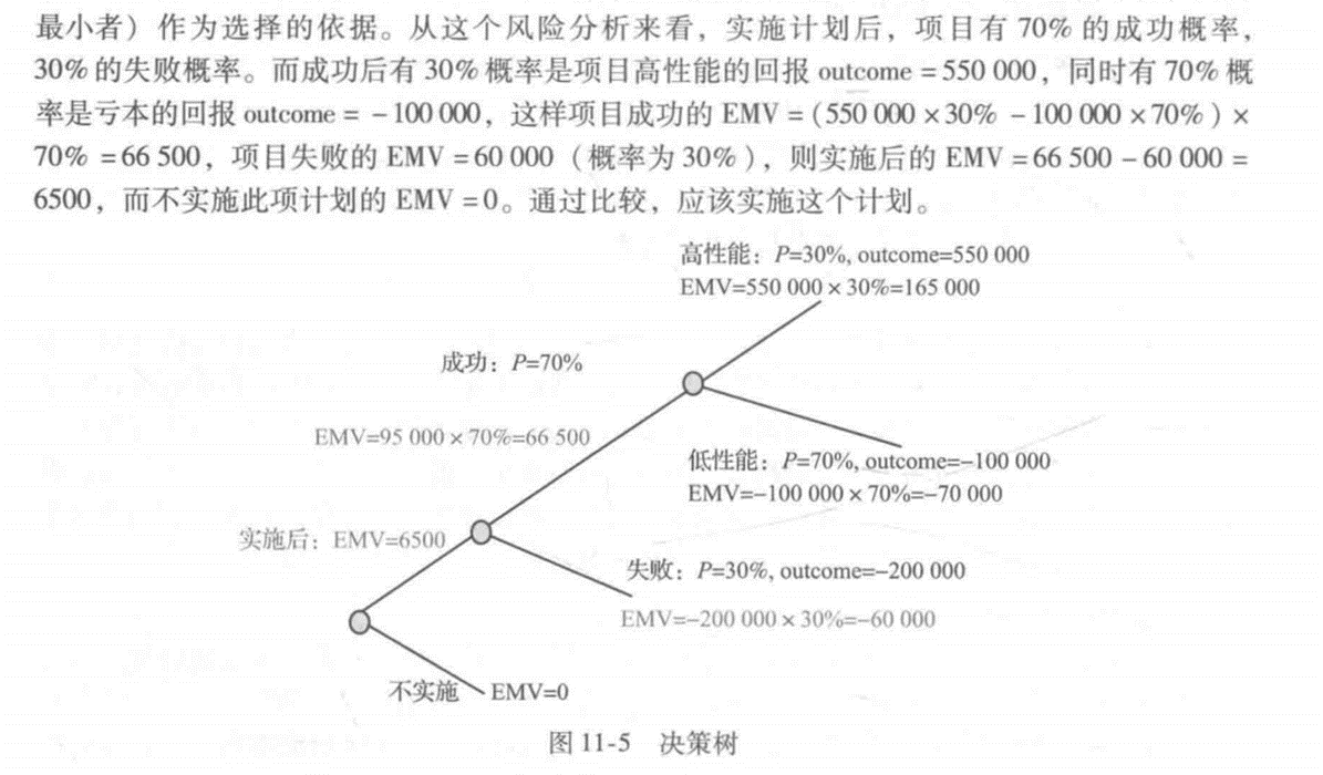 image-20251215100934339