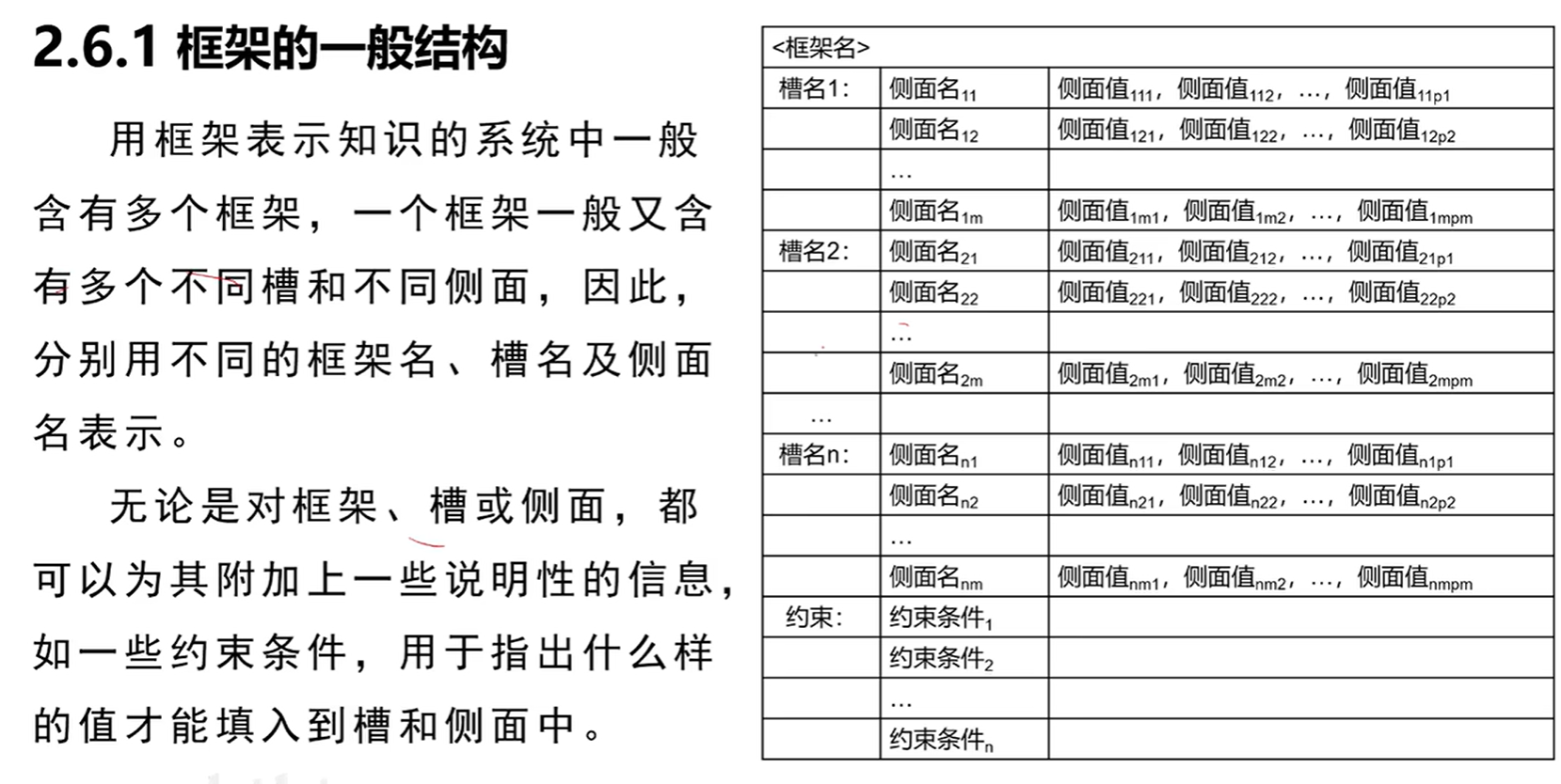 image-20251221152416606