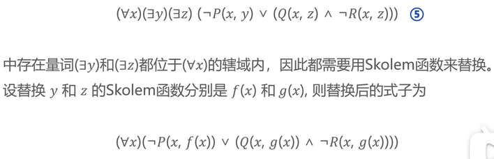 image-20251221193356337