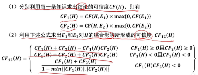 image-20251222162557293