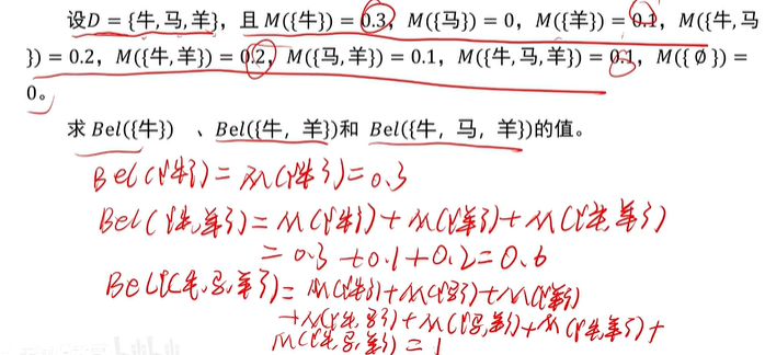 image-20251222182929941