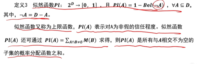 image-20251222183057311