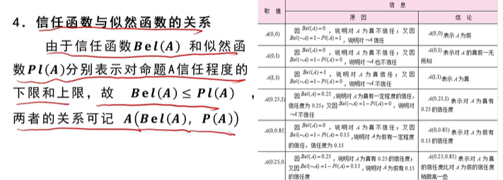 image-20251222184046432