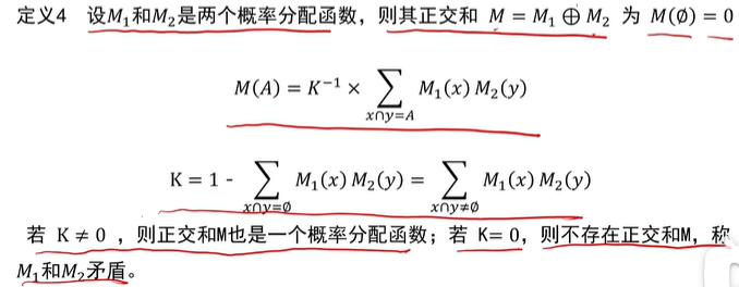 image-20251222184357487