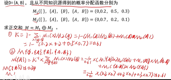 image-20251222184832556