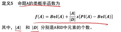 image-20251222185552251