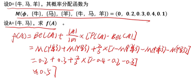 image-20251222190718468