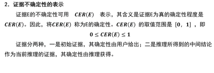 image-20251222191052525