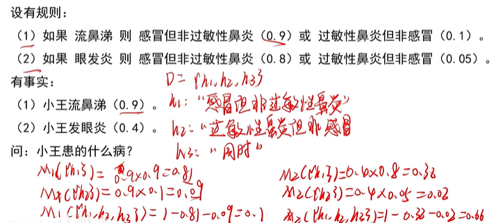 image-20251222192111920